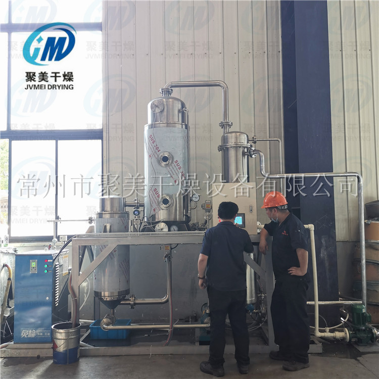 江蘇客戶ZL-I-50型單效廢水蒸發(fā)器調(diào)試現(xiàn)場(chǎng)