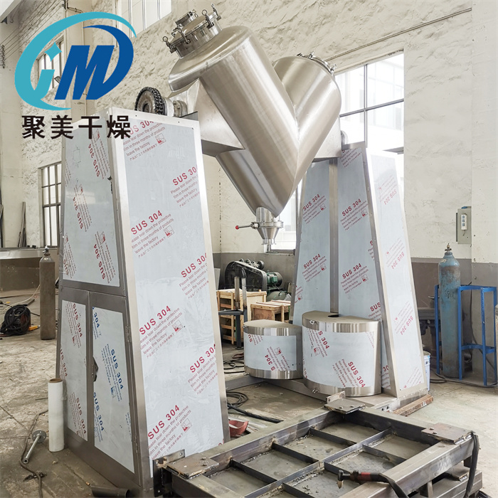 回轉(zhuǎn)式防爆V型混合機(jī)清洗保養(yǎng)